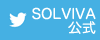 twitter SOLVIVA公式ページ